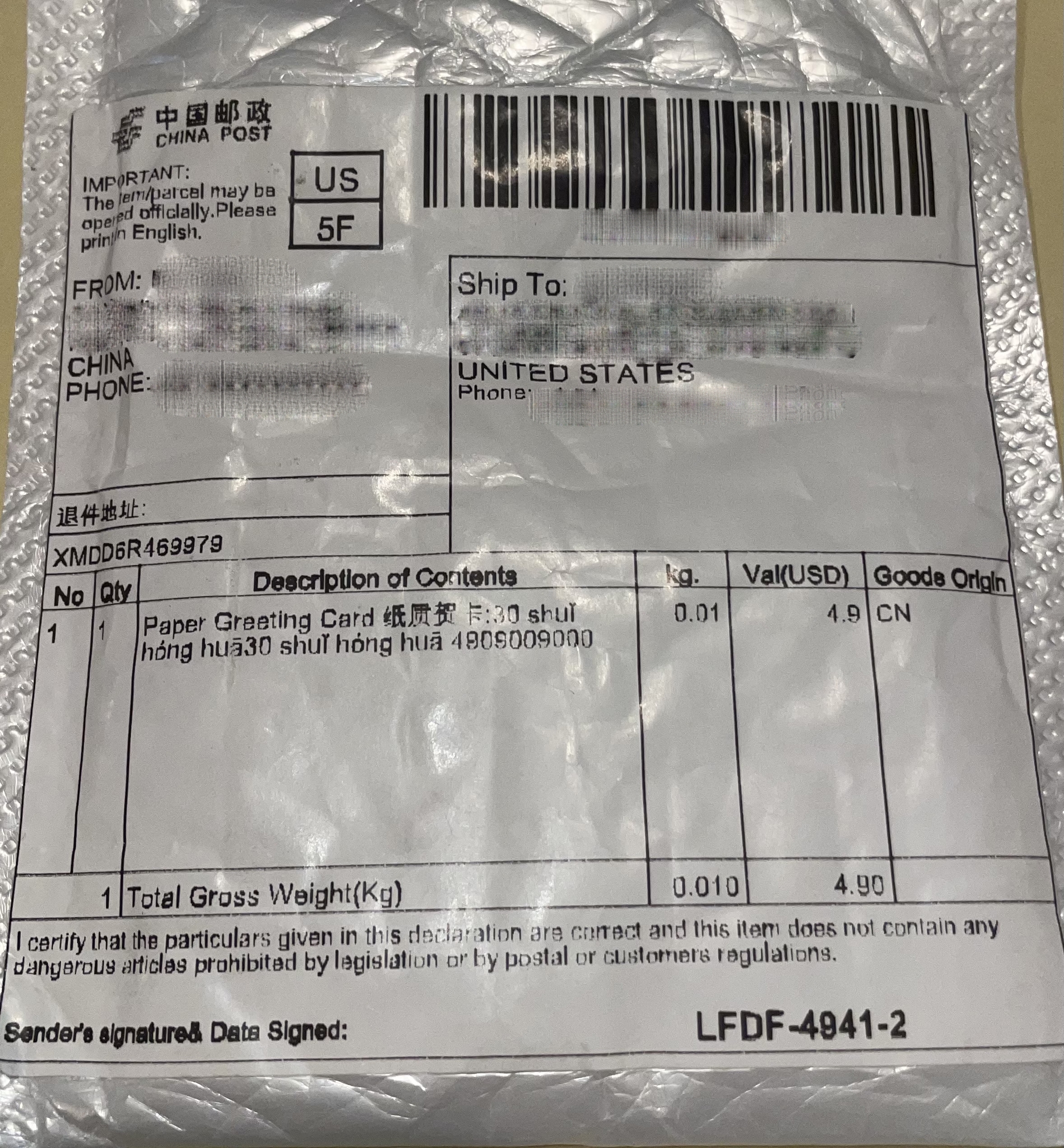 mail package label